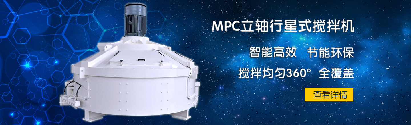 立轴行星式ky体育(中国)官方网站机