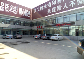 ky体育(中国)官方网站
车间