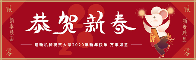 新春佳节之际，ky体育(中国)官方网站
祝大家新年快乐