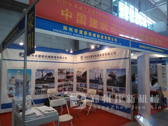 郑州ky体育(中国)官方网站
公司参加第五届新疆工程机械展销会