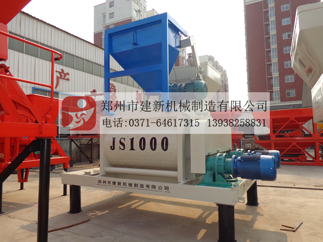 JS1000混凝土ky体育(中国)官方网站机