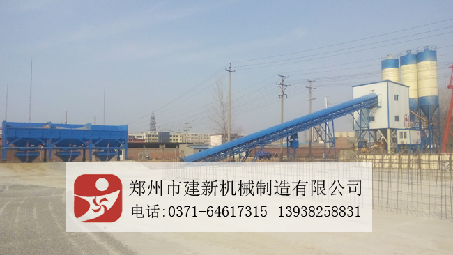 HZS90混凝土ky体育(中国)官方网站站