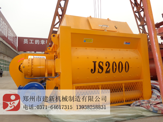 JS2000ky体育(中国)官方网站机