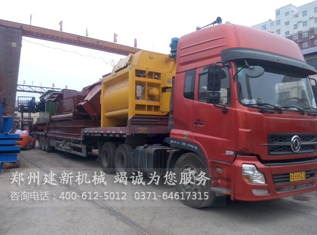 混凝土ky体育(中国)官方网站站设备发货