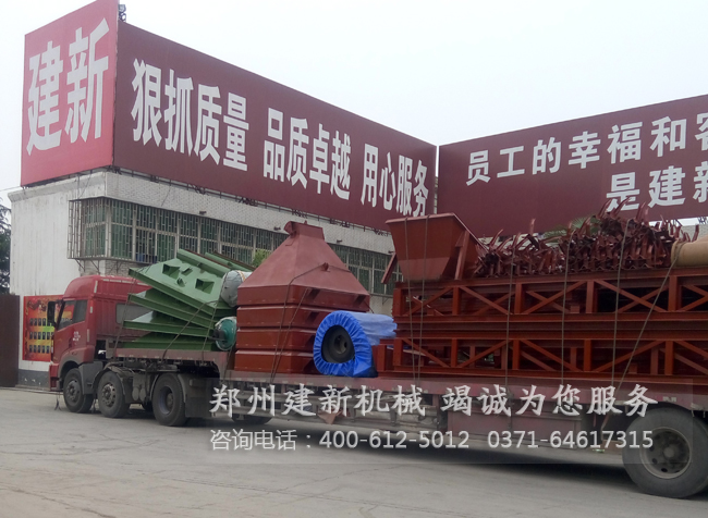 混凝土ky体育(中国)官方网站站设备发货