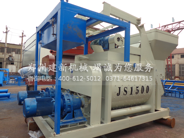 JS1500混凝土ky体育(中国)官方网站机