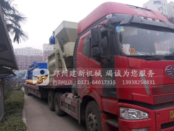 HZS75混凝土ky体育(中国)官方网站站