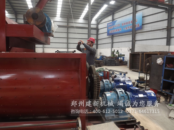 混凝土ky体育(中国)官方网站机车间参观