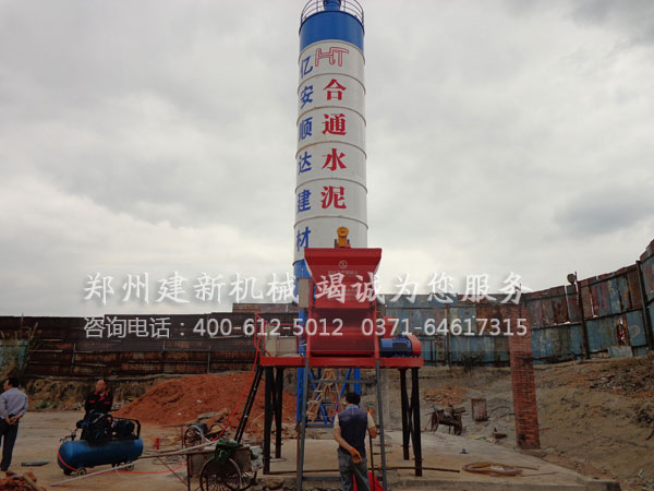 HZS25混凝土ky体育(中国)官方网站站