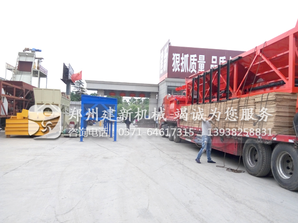 HZS35ky体育(中国)官方网站站发货