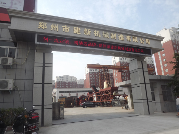 鉴别混凝土ky体育(中国)官方网站站厂家
