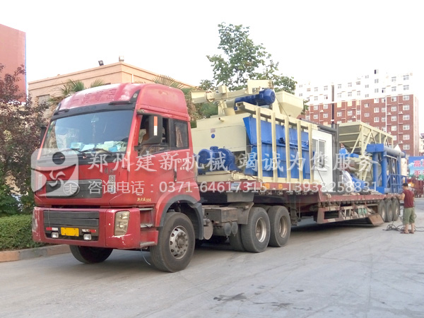 HZS75混凝土ky体育(中国)官方网站站