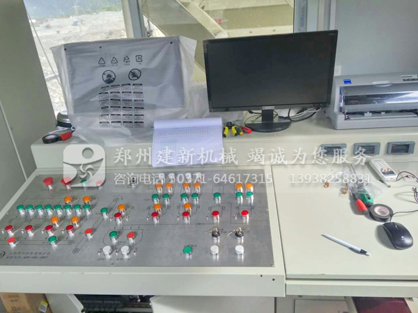 环保型混凝土ky体育(中国)官方网站站控制室