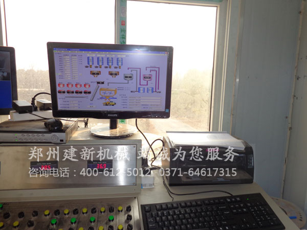 混凝土ky体育(中国)官方网站站控制室