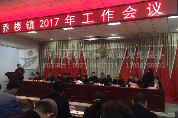 混凝土ky体育(中国)官方网站站