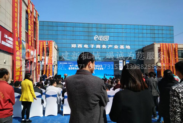 ky体育(中国)官方网站
参与会议