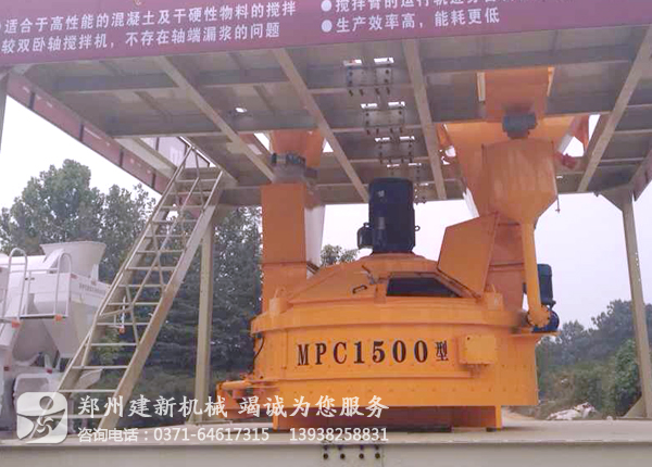 立轴行星式ky体育(中国)官方网站机
