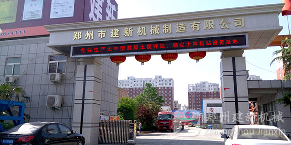 ky体育(中国)官方网站
机械喜迎“开门红” 新年开启新征程